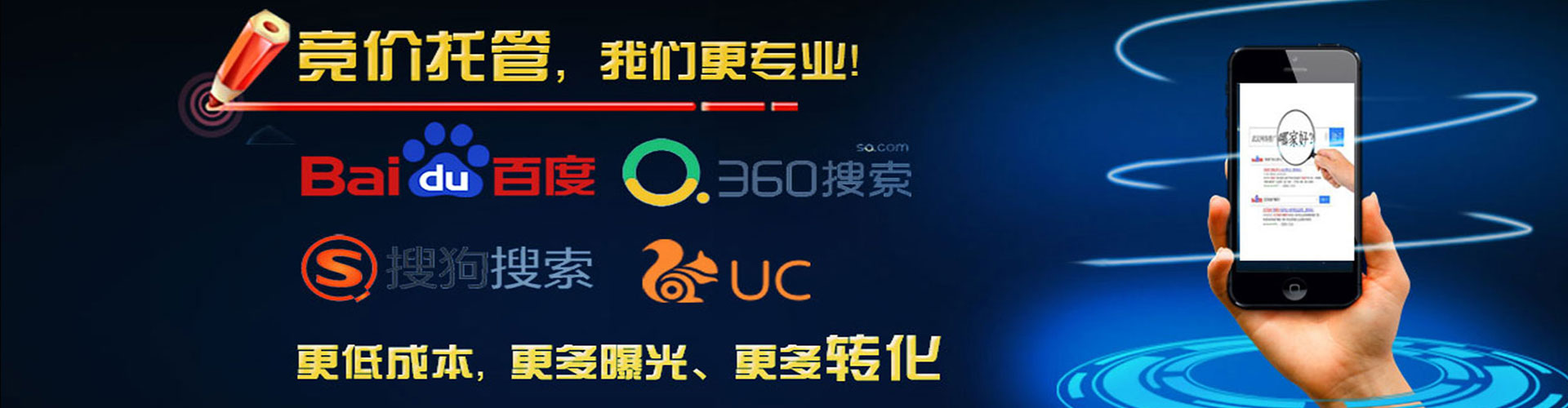 鄂温克百度开户高返点