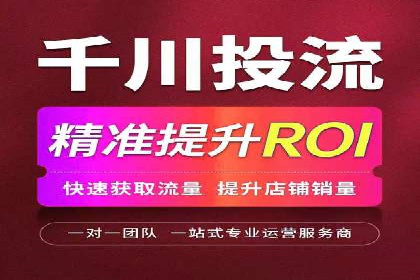 百度广告推广助力品牌快速成长